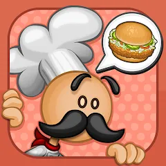Взломанная Papa Louie Pals (Папа Луи Пэлс)  [МОД Много монет] - последняя версия apk на Андроид