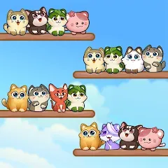 Скачать взлом Cat Sort Puzzle: Cute Pet Game  [МОД Много денег] - стабильная версия apk на Андроид
