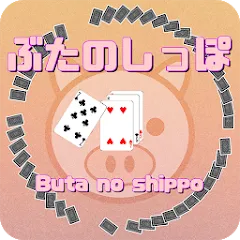 Скачать взломанную Pig tail game(Cards Game) (Пиг тейл игра)  [МОД Бесконечные деньги] - последняя версия apk на Андроид