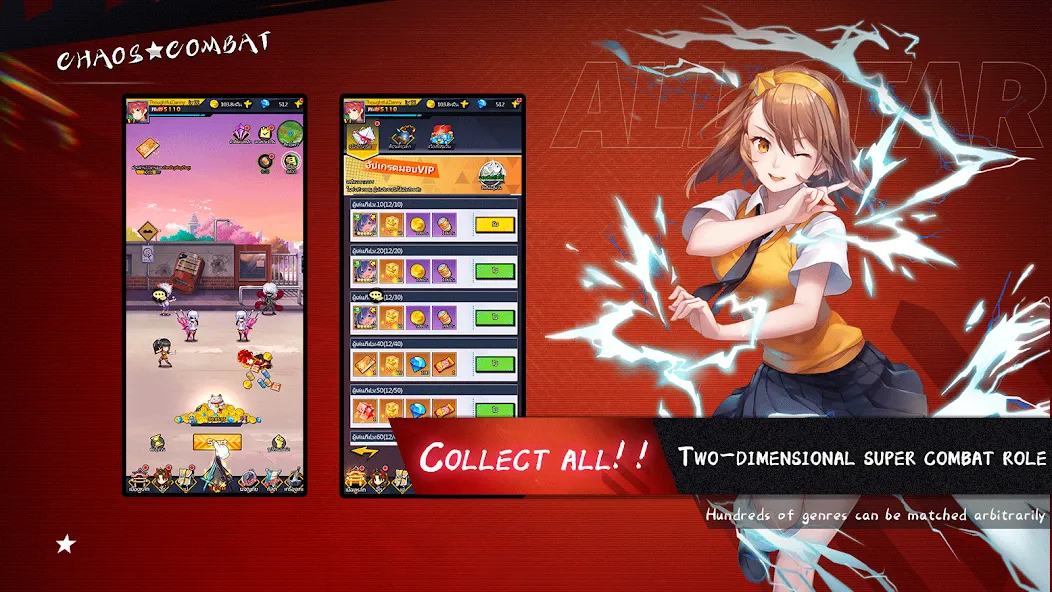 Chaos Combat (Хаос Комбат)  [МОД Menu] Screenshot 3