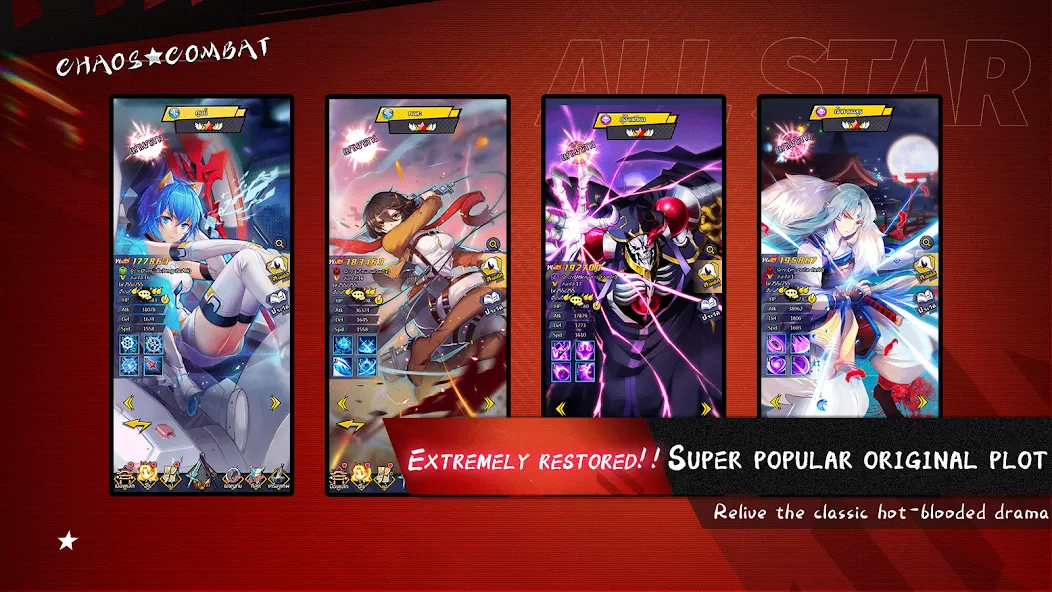 Chaos Combat (Хаос Комбат)  [МОД Menu] Screenshot 5