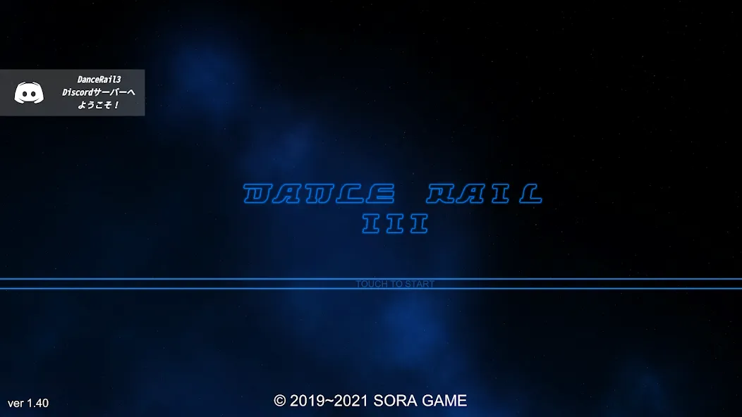 DanceRail3 (ДансРейл3)  [МОД Много монет] Screenshot 1