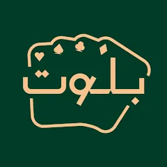 Взлом Balot بلوت  [МОД Menu] - последняя версия apk на Андроид