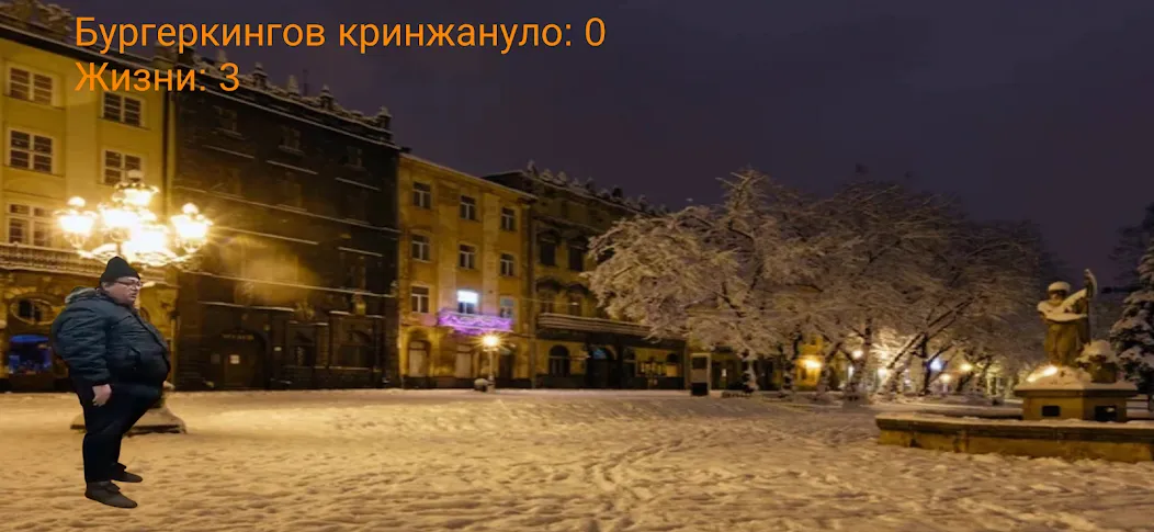 Бургеркинг гов игра  [МОД Бесконечные деньги] Screenshot 4