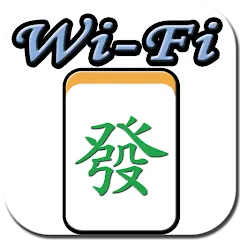 Взломанная Wi-Fi 麻將 台灣玩法  [МОД Бесконечные монеты] - стабильная версия apk на Андроид