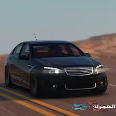 Взлом HAJWALH  LINE (ХАДЖВАЛЬ ЛАЙН)  [МОД Бесконечные монеты] - стабильная версия apk на Андроид