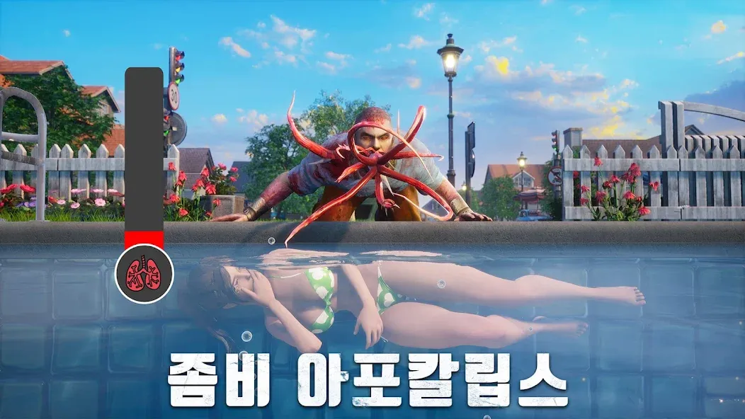 S.O.S: 스테이트 오브 서바이벌  [МОД Все открыто] Screenshot 2