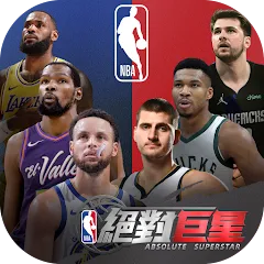 Взлом NBA絕對巨星  [МОД Все открыто] - стабильная версия apk на Андроид