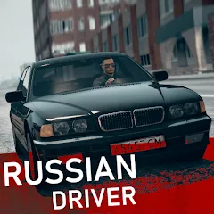 Скачать взлом Russian Driver (Рашн Драйвер)  [МОД Unlocked] - полная версия apk на Андроид