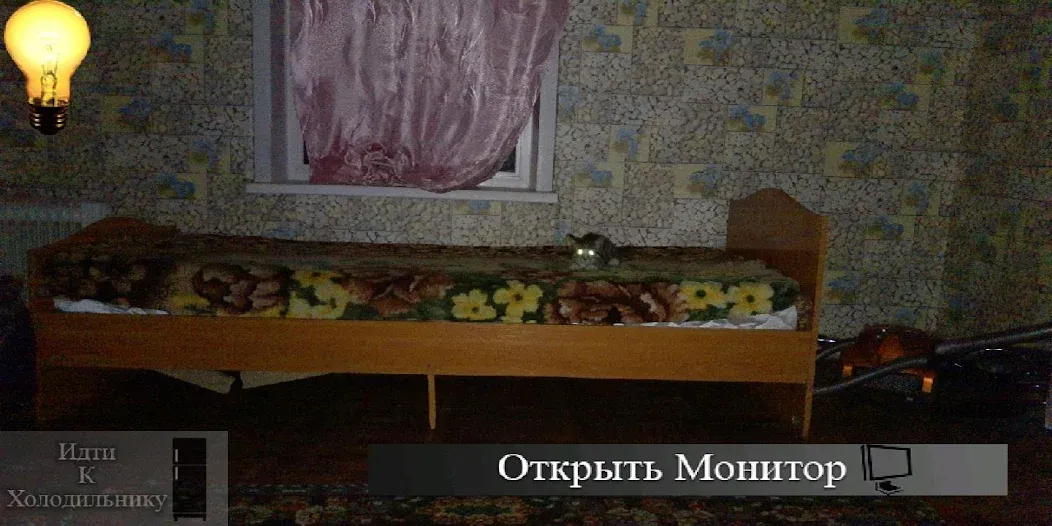 Пять Ночей С Ёжиком  [МОД Menu] Screenshot 1