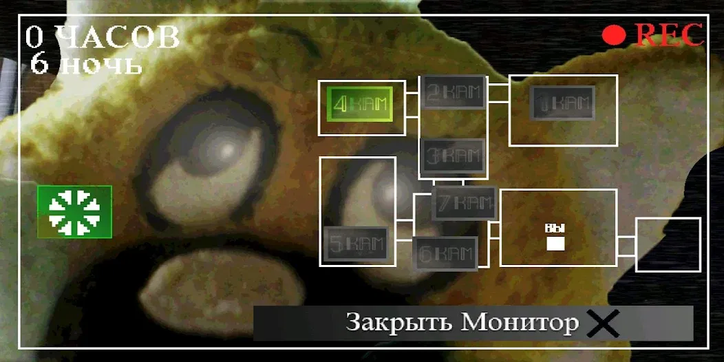 Пять Ночей С Ёжиком  [МОД Menu] Screenshot 4