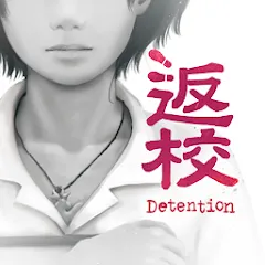 Скачать взлом Detention (Детеншн)  [МОД Много денег] - последняя версия apk на Андроид