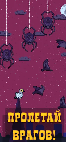 Голубь Валера  [МОД Menu] Screenshot 4