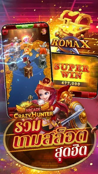 Fishing Maruay99 Slots Casino (Фишинг Маруай99 Слотс Казино)  [МОД Много монет] Screenshot 5
