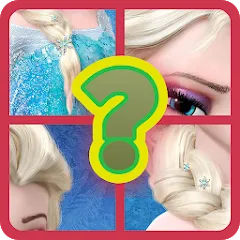 Скачать взлом Guess the princess and prince (Гесс зэ принцесс энд принц)  [МОД Все открыто] - последняя версия apk на Андроид