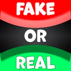 Скачать взломанную Real or Fake Test Quiz  [МОД Много денег] - стабильная версия apk на Андроид