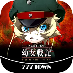 Скачать взлом [777TOWN]パチスロ幼女戦記  [МОД Бесконечные деньги] - последняя версия apk на Андроид