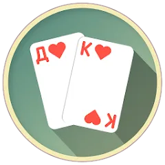 Скачать взлом Thousand Card Game (1000) (одна тысяча)  [МОД Все открыто] - полная версия apk на Андроид