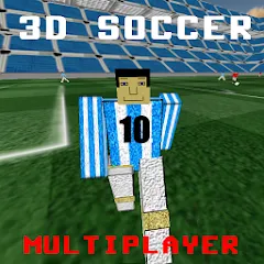 Скачать взлом 3D Soccer (Д Футбол)  [МОД Unlocked] - последняя версия apk на Андроид